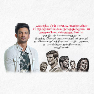 Image featuring Sushant Singh Rajput with a tribute message and collage of his roles.