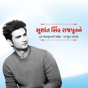 Portrait of Sushant Singh Rajput with memorial text