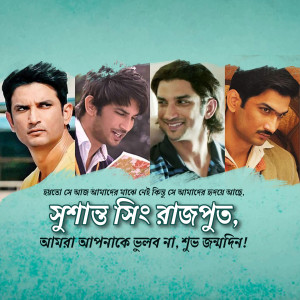 Collage of Sushant Singh Rajput in different roles