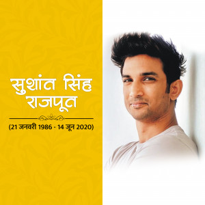 Portrait of Sushant Singh Rajput with his name and dates in Devanagari script