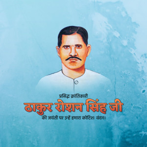 Portrait of Thakur Roshan Singh, a historical figure.