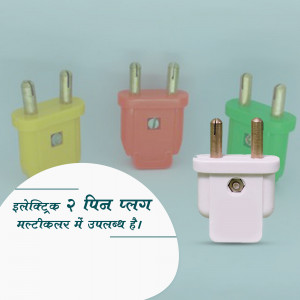 Assortment of colorful three-pin electrical plugs on a light blue background with text in Hindi.