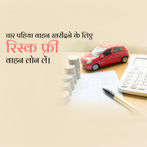 Red toy car, stack of coins, calculator, and pen on a document representing car loan options.