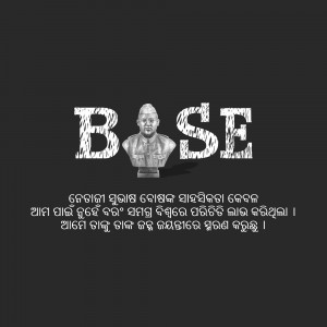 Black and white image featuring the word 'BASE' with a bust of Netaji Subhas Chandra Bose and text in Odia script.