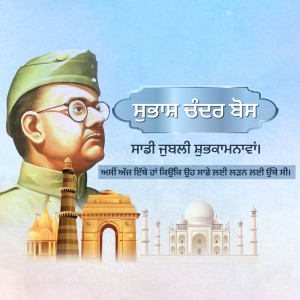 Portrait of Shaheed Bhagat Singh with Indian monuments in the background