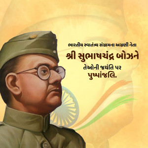 Portrait of Subhash Chandra Bose with Indian flag background