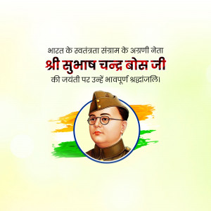 Portrait of Subhash Chandra Bose with Indian flag colors