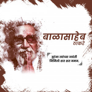 Portrait of Balasaheb Thackeray with text commemorating his birth anniversary