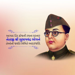 Portrait of Netaji Subhas Chandra Bose with text in Gujarati