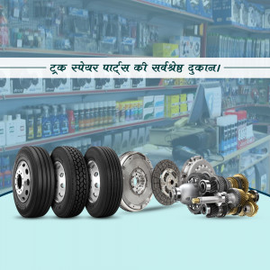 Display of truck spare parts including tires, brake components, and gears in a shop.