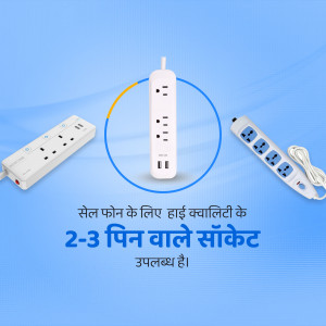 Image of multiple white power strips with 2-3 pin sockets against a blue gradient background.