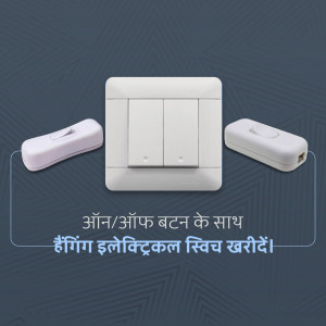 White electrical switch with remote control on a dark blue background