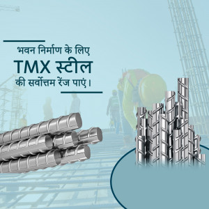 TMX Steel bars for building construction