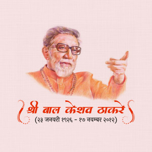 Portrait of Bal Keshav Thackeray with text in Marathi