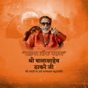 Portrait of Balasaheb Thackeray with text commemorating his birth anniversary