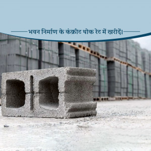 Stack of grey concrete blocks with one in the foreground