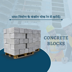 Stack of concrete blocks on a pallet with construction workers in the background.