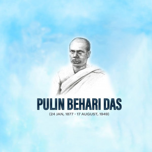 Portrait of Pulim Behari Das with dates of birth and death