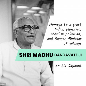 Portrait of Shri Madhu Dandavate, an Indian physicist, socialist politician, and former Minister of Railways.