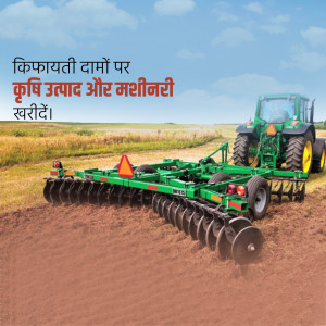 Agricultural plow and tractor in a field