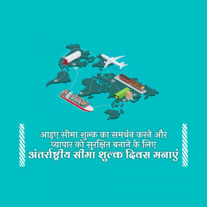 Isometric illustration depicting global trade and logistics with various transportation methods.