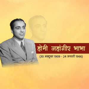 Portrait of Homi J. Bhabha, a prominent Indian nuclear physicist
