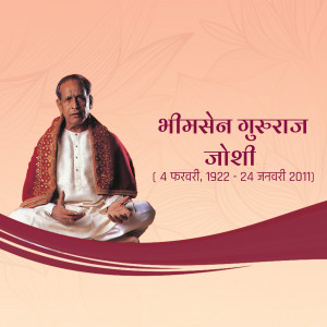 Portrait of Pandit Bhimshen Joshi, a renowned Hindustani classical vocalist.