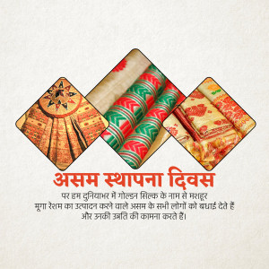 Collage of Assam Silk fabrics with text 'Assam Sthapana Divas'