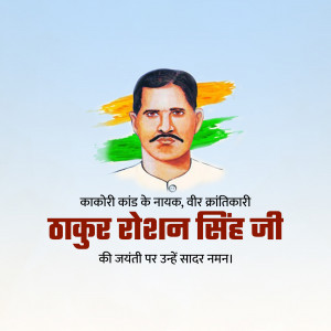 Portrait of Shaheed Roshan Singh with Indian Flag