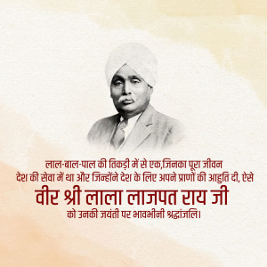 Portrait of Lala Lajpat Rai with a tribute message in Hindi