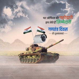 Image depicting a tank with security cameras and Indian flags, celebrating Republic Day.