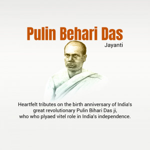Portrait of Pulini Behari Das with text commemorating his birth anniversary
