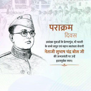 Portrait of Netaji Subhas Chandra Bose with text in Hindi celebrating Parakram Divas