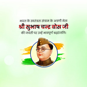 Portrait of Subhash Chandra Bose with Indian Flag