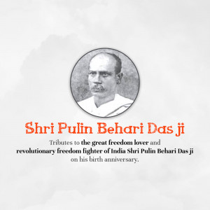 Portrait of Shri Pulin Behari Das Ji with text commemorating his birth anniversary.