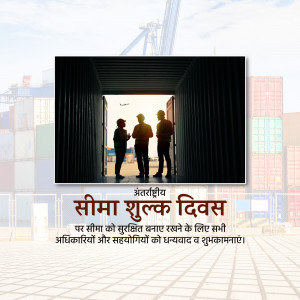 Customs Day celebration with officers looking through a shipping container