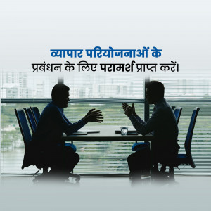 Two business professionals discussing strategy in a modern office setting.