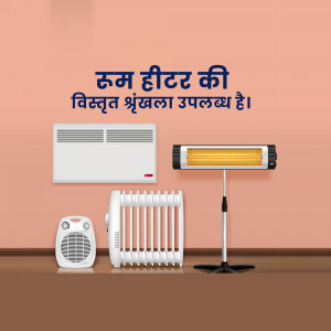 Various types of heaters including wall-mounted, standing, and portable models.