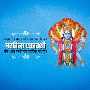Image depicting Lord Vishnu for Batvila Ekadashi