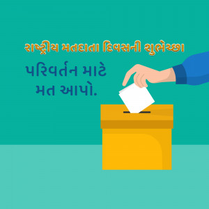 Illustration of a hand casting a vote into a ballot box.