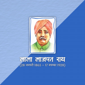 Portrait of Lala Lajpat Rai, an Indian freedom fighter and political leader.