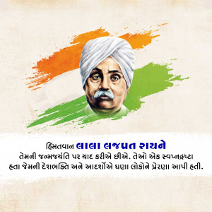 Portrait of Lala Lajpat Rai with Indian flag background
