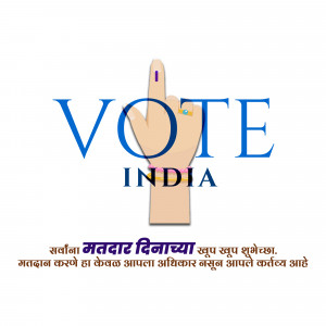 Image depicting a hand with purple ink on the index finger with the word 'VOTE INDIA' and text in Marathi.