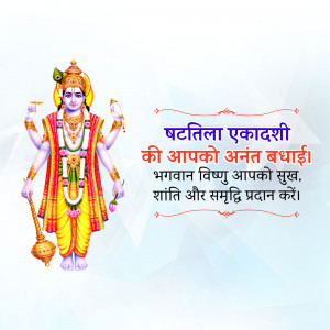Image of Lord Vishnu with text wishing 'Happy Vatitla Ekadashi'
