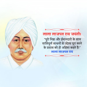 Portrait of Lala Lajpat Rai with a quote in Hindi