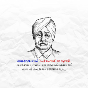 Black and white sketch of Lala Lajpat Rai with text in Gujarati
