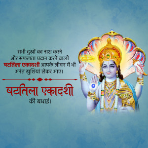 Image depicting Lord Vishnu with text 'Vatnila Ekadashi ki Badhai'