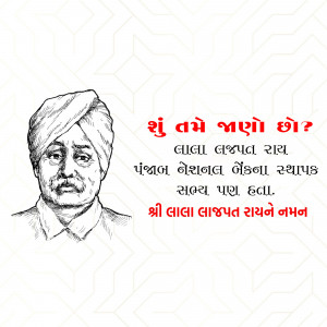 Black and white sketch of Lala Lajpat Rai with text in Gujarati