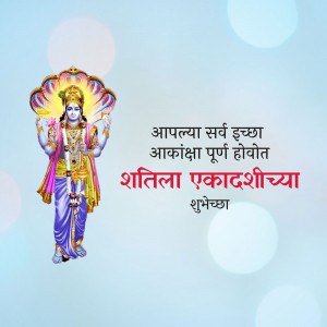 Lord Vishnu image with Ekadashi greetings in Marathi