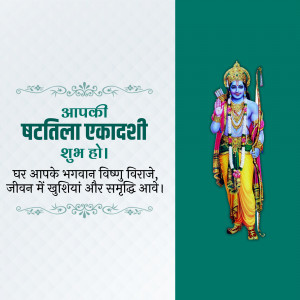 Image depicting Lord Rama with text wishing 'Happy Batla Ekadashi'